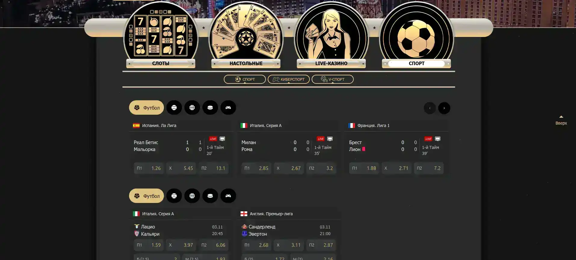 Бонусы и акции в казино Кафе Инбет приветственный пакет